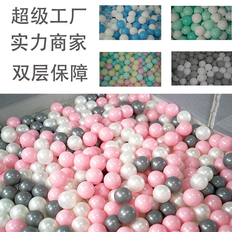 Детский морской шар утолщенный взрывозащищенный игровой площадки оптовый волновой шар может кусать производителя [Fengyang Ocean Ball]