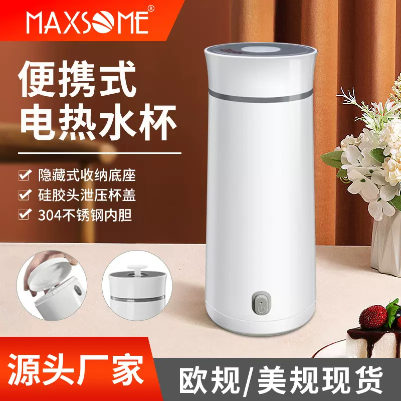 新款便携式电热烧水壶出差酒店加热小型旅行电热水杯公司礼品