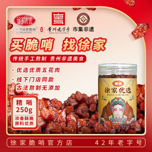 ��Ҵ���250g�F�����ڴ����F��خa�i������ʳ�廨�⾫��ܛ��