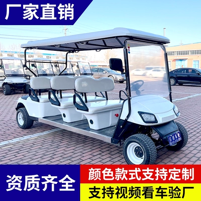 Electric Sightseeing Car, Four-Wheel Golf Elektrikli qolf avtomobilləri