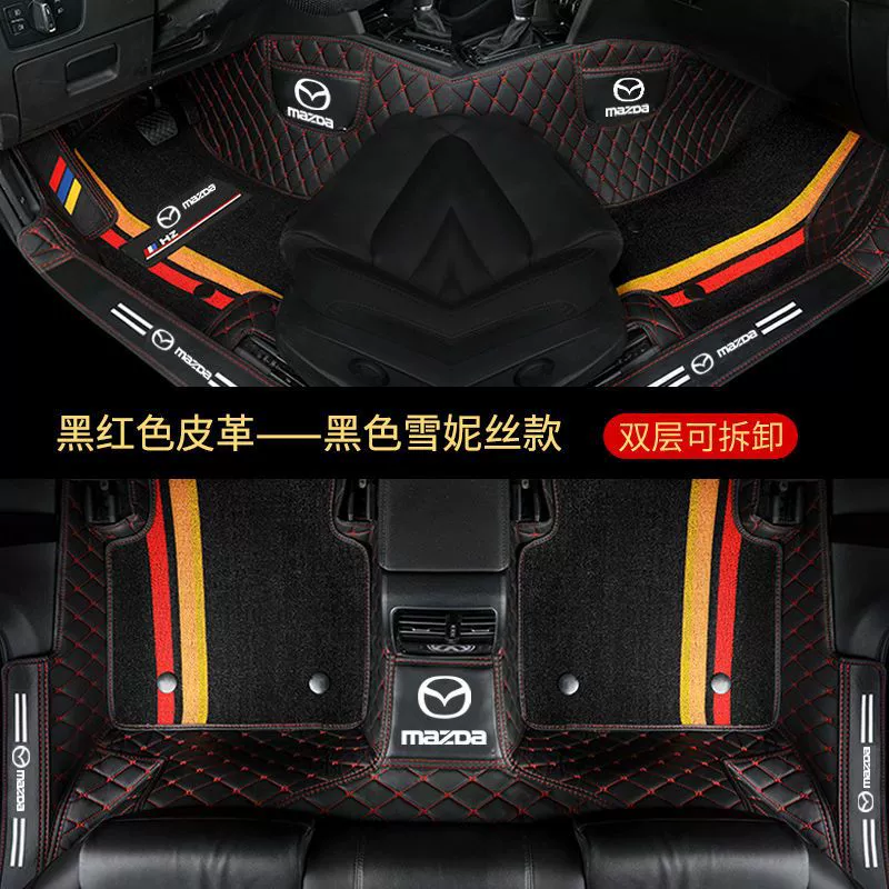 Подходит к Mazda 3 Angkesela Atez CX-4 CX-5 Ruiyi Ma 6 CX-5 Xingcheng полное окружение
