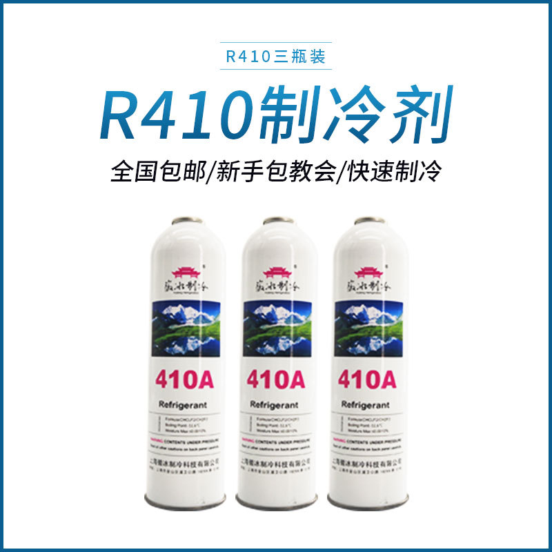 aire acondicionado doméstico líquido refrigerante aire acondicionado herramienta de semilla de nieve conjunto de fluoro 22 refrigerante líquido refrigerante freón