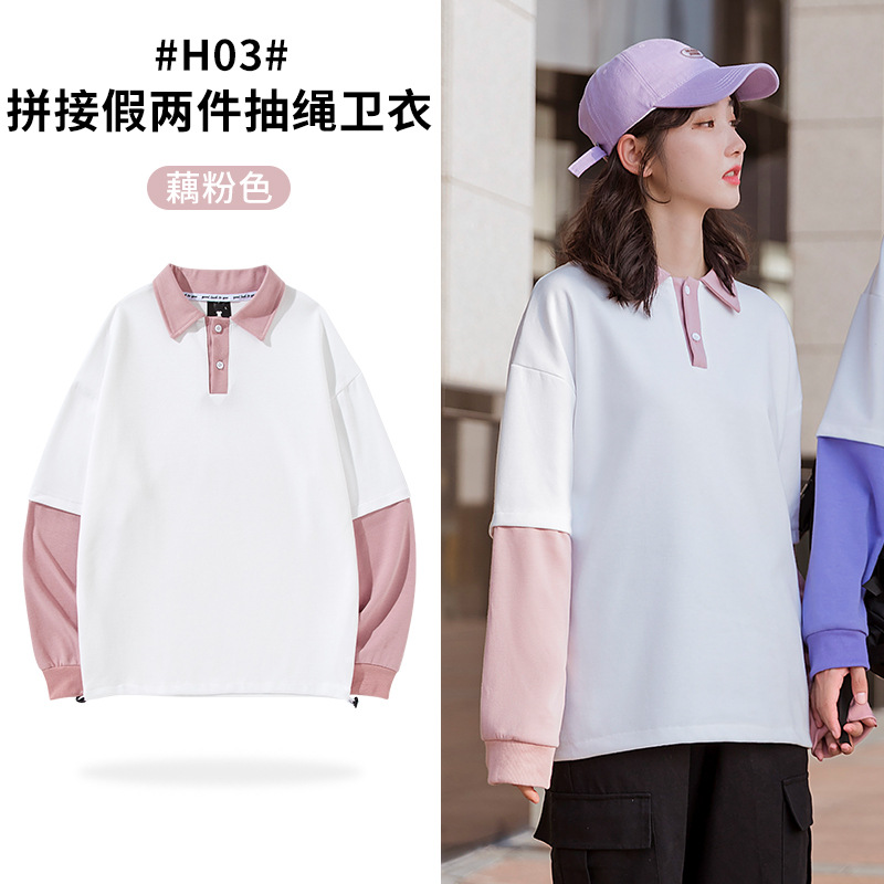 B-연꽃 뿌리 전분