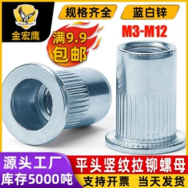 螺钉;螺栓;螺母