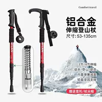 Профессиональная треккинговая палка Decathlon, телескопическая складная многофункциональная палка для самообороны, мужская и женская детская походная палка