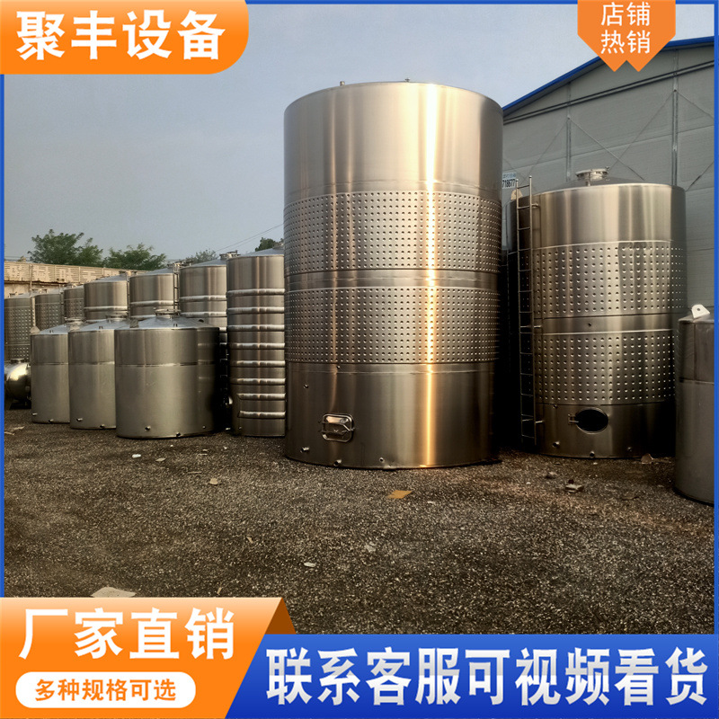 二手不锈钢储罐不锈钢储油罐地埋式氨水食品原料储存罐现货