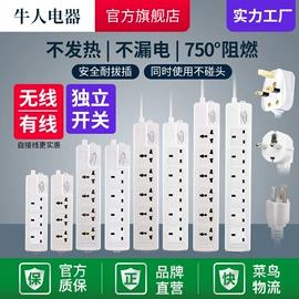 接线插座;转换插座;工业插座