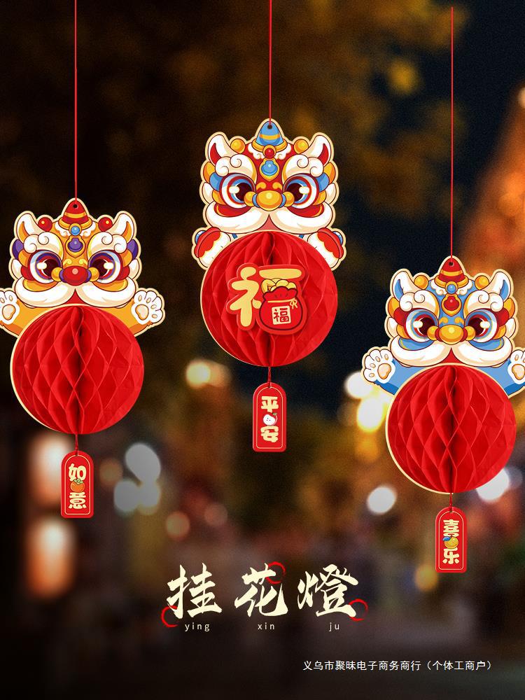 New Year decoration of the New Year's New Year's New Year's Day…