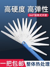 ���߸߾����g϶�ߺ�Ҏ�g϶�y����Ƭ0.02-1.0��ҎƬ���P�0.01