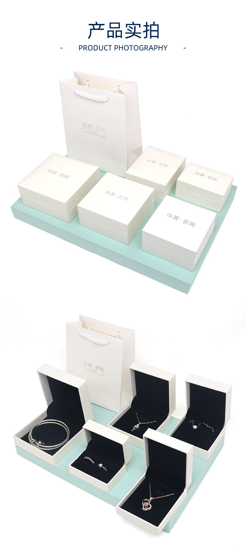珠宝首饰翻盖礼盒_08.jpg