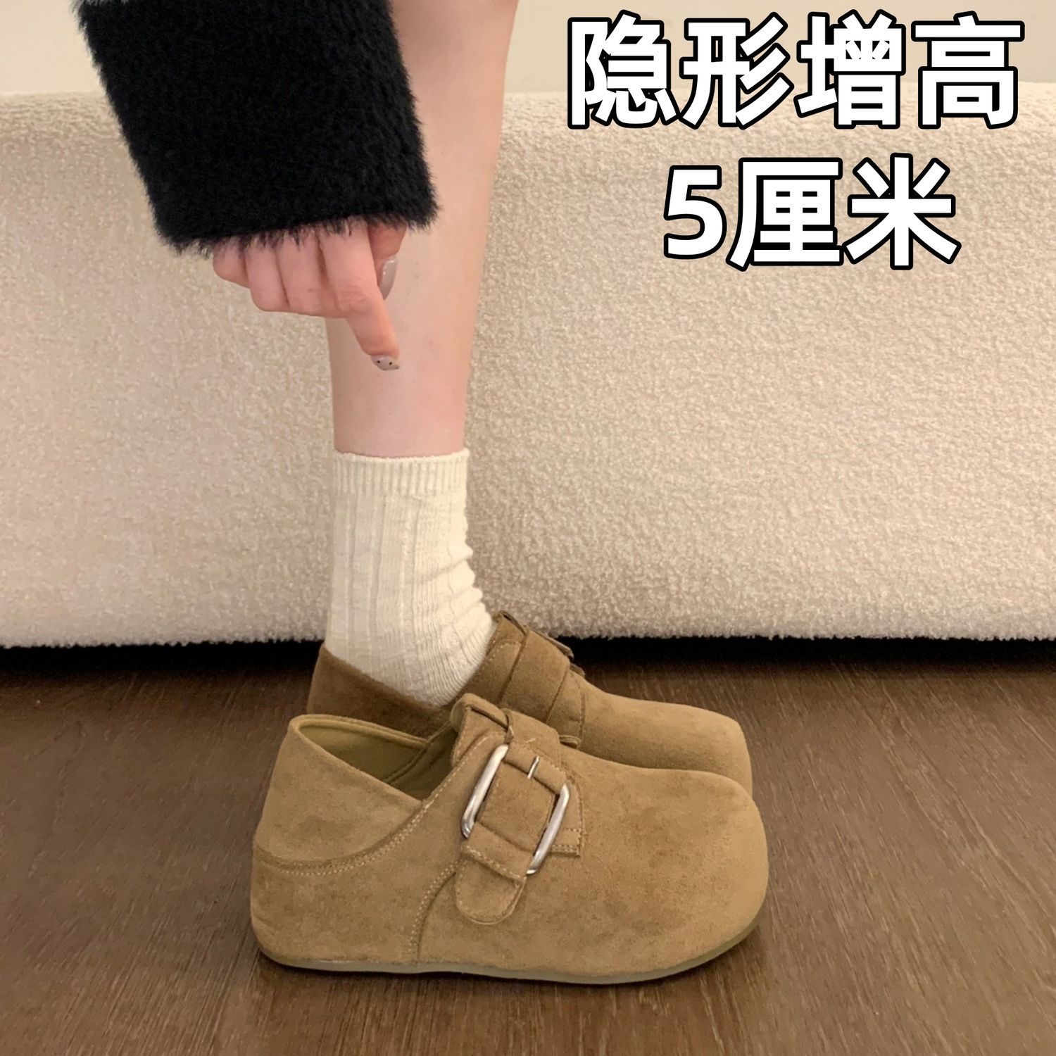 Women's 2026 New Spring Model Slip-On Loafers with Hidden Height Increase, Full Coverage Birkenstock-Style Thick-Soled Shoes, Dual-Wear Single Shoes for Petite Women