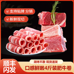 4����a��偷�ţ���������ѩ��ţ�����偿���ʳ��ԭ��ţ���