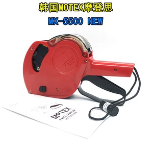 Корейский Motex Modern Si MX-5500New Одно рядовой машине ценовой машины Южная Корея Цена Кодровер ценовой цена