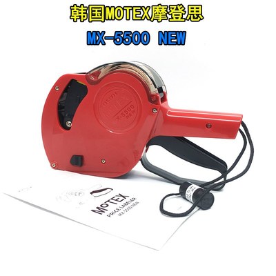 Корейский Motex Modern Si MX-5500New Одно рядовой машине ценовой машины Южная Корея Цена Кодровер ценовой цена