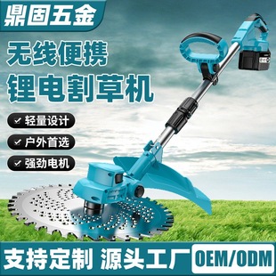 New Electric Display Electric Lawn Mower Brushless High-Power Lithium Battery Lawn Mower Orchard Agricultural Tool Weeder