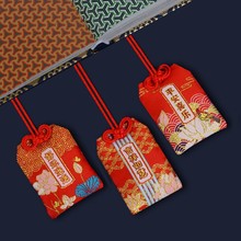 祈福上岸锦囊金榜题名中式香包空袋挂件平安小福袋中秋节御守香囊