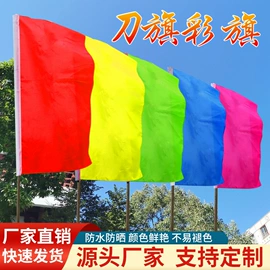 旗帜;吊旗/三角旗;灯笼