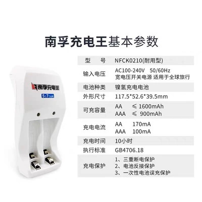 1.2V 1600Mah Nickel-Metal Hydride Kidsren's – Hibrid akkumulyator batareyaları