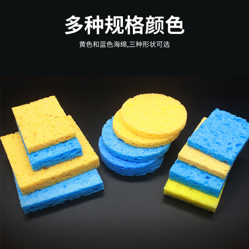 Factory wholesale thickened soldering iron cleaning sponge solder tin removal cotton resistant to high temperature soaked in water swelling cleaning cotton