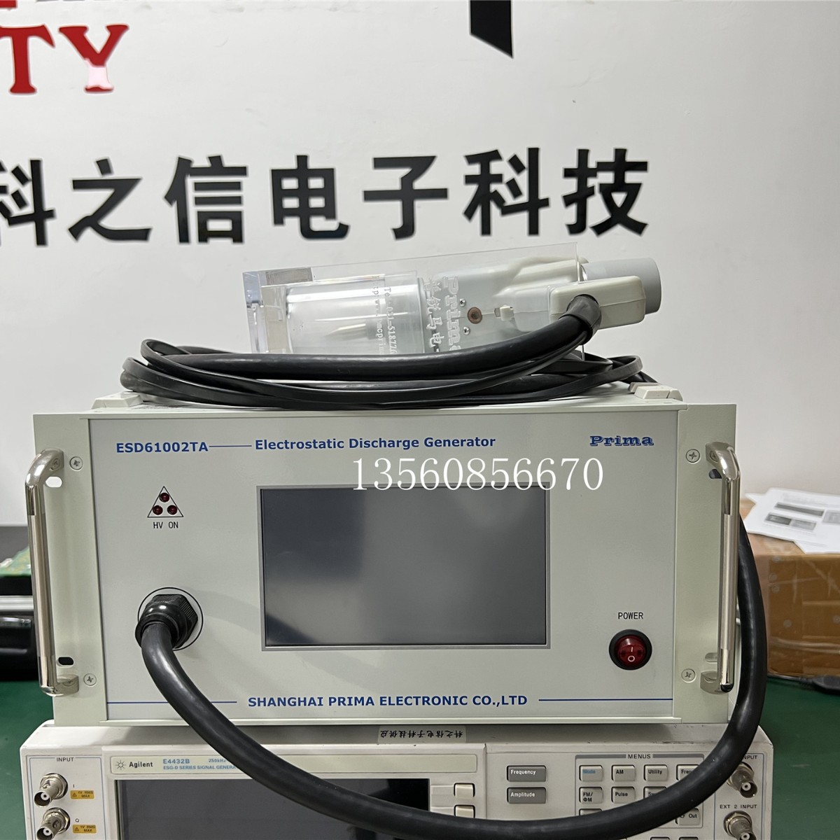 收购供应Prima/普锐马 PESD6030 PESD6020静电放电发生器
