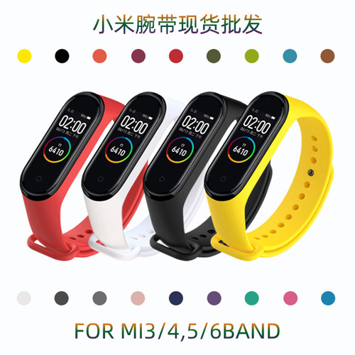 Applicable to Xiaomi Band 34567 Generation TPU Solid Color Watch Band Xiaomi Replacement Watch Band TPU