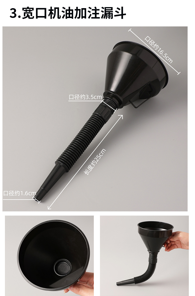 Cross-border Manufacturer Direct Supply Hexagonal Nut Car Refueling Funnel Set Oil Extractor Plastic Funnel for Multiple Refueling