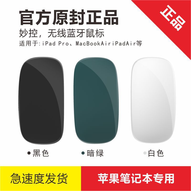 Cross-Border Hot-Selling Dual-Mode Touch Wireless Bluetooth Mouse Tablet Notebook Rechargeable Office Silent Bluetooth Mouse
