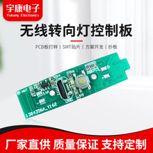 �o������܇�������D��PCB�·���OӋ��������PCBA��·�� ���p���