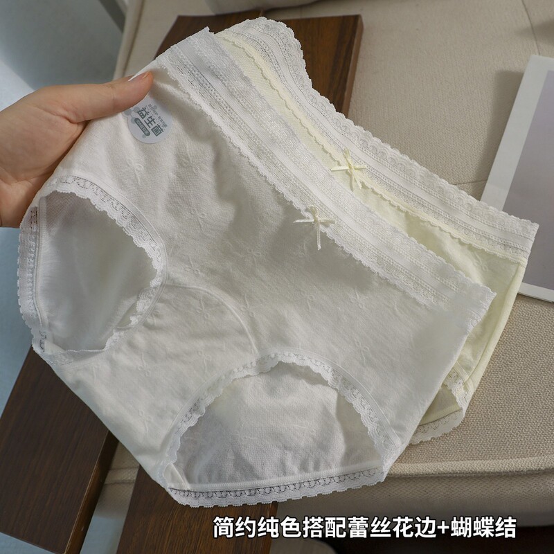 50支纯棉内裤女10A抑菌加长裆中腰A类婴儿棉蕾丝无痕女生女士批发|undefined