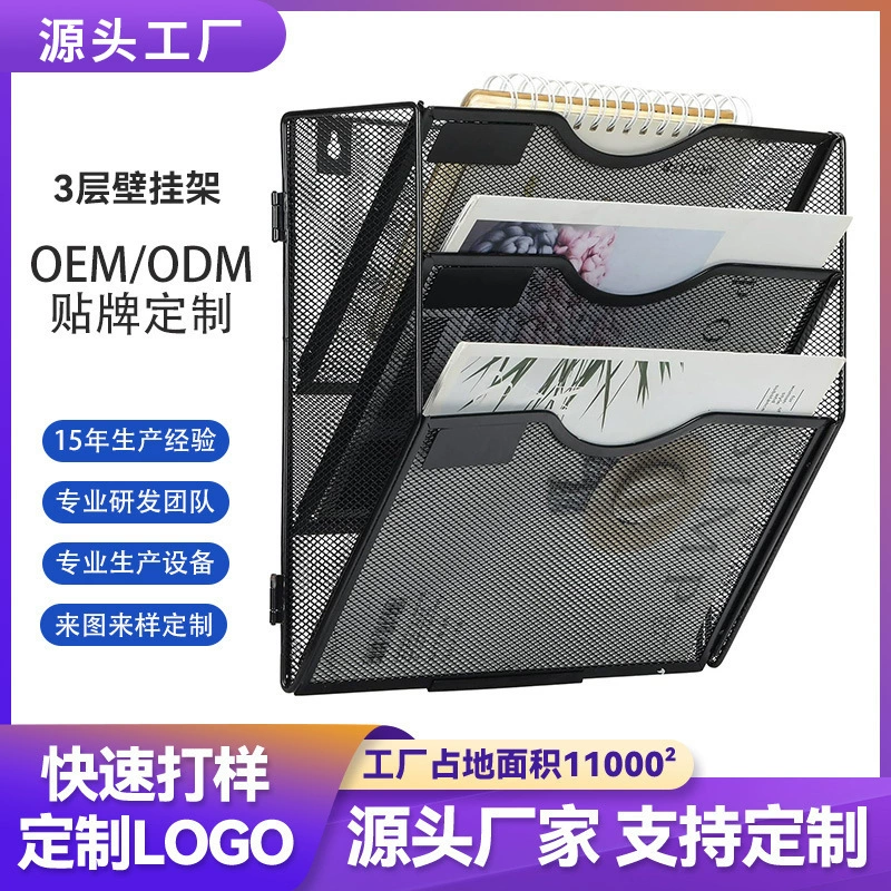 Многоярусная настольная металлическая стойка для файлов, архивный ящик для хранения документов, оптовая продажа для трансграничных офисов