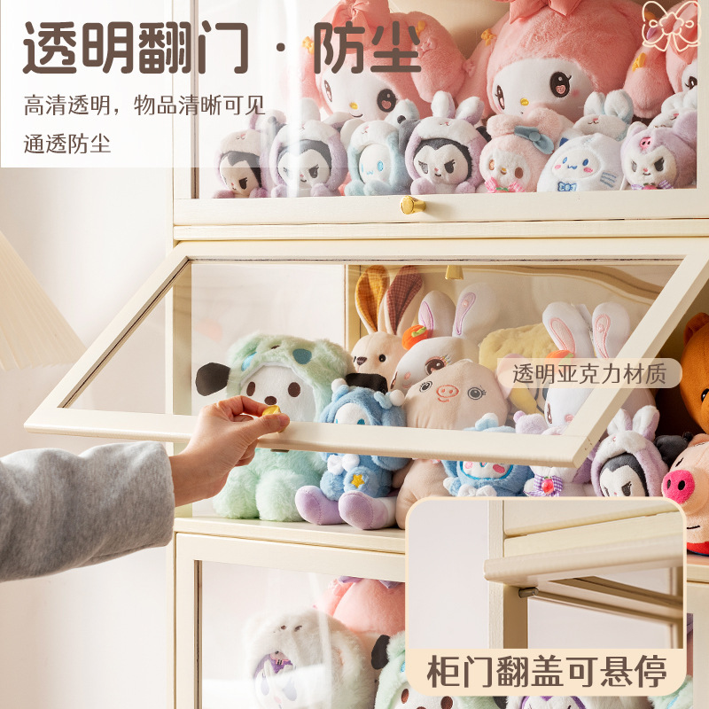 アクリル展示棚床置き簡易リビング収納棚高級感雑物オフィス面白納シンプルロッカー|undefined