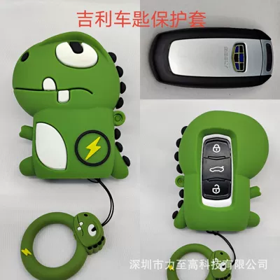Car key bag car key cover for Honda - geely-lightning-dragon-a-ring