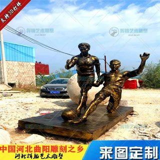 运动人物玻璃钢雕塑仿铜踢足球仿真雕像模型学校公园景观比赛小品