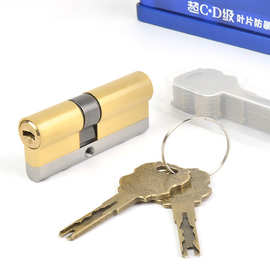 纯铜C级防盗门锁芯 AB铁钥匙加钢梁锁心 全铜叶片通用型锁芯批发