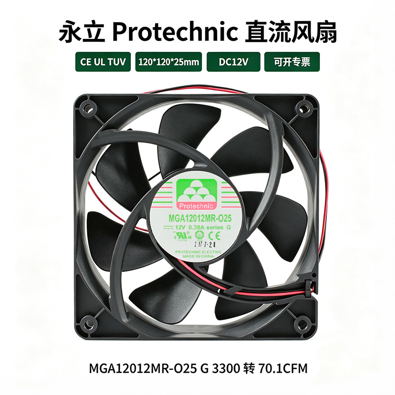 ����12025ɢ�ȷ���ֱ��12V����MGA12012MR-O25G 0.38A 2000RPM