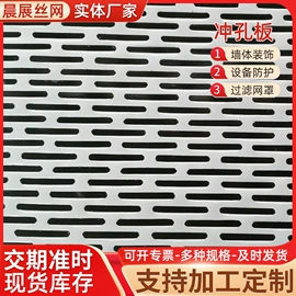 金属板网;不锈钢网;护栏网