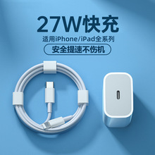 �������m���PD27W�O����䔵����14������^iphone13ProMax���b