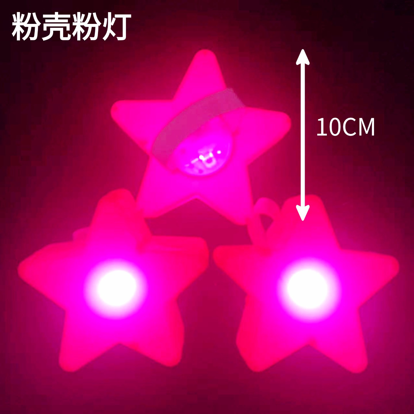 Luz LED de Pulsera con Forma de Estrella de PP para Fiestas y Eventos image 39