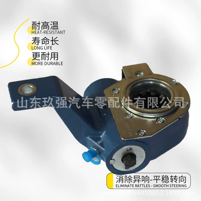 Brake adjuster arm for Passenger Buses and