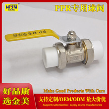 �Ϸ�����Ʒ��ppr�p������y���۹�����y�Tȫ�~�y�w�p���۽��^��