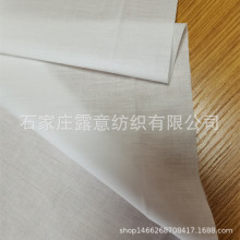 供应全棉  涤棉 32*32/78*65  医院漂白床单布
