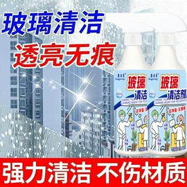 干洗剂;多用途清洁剂;油污清洁剂