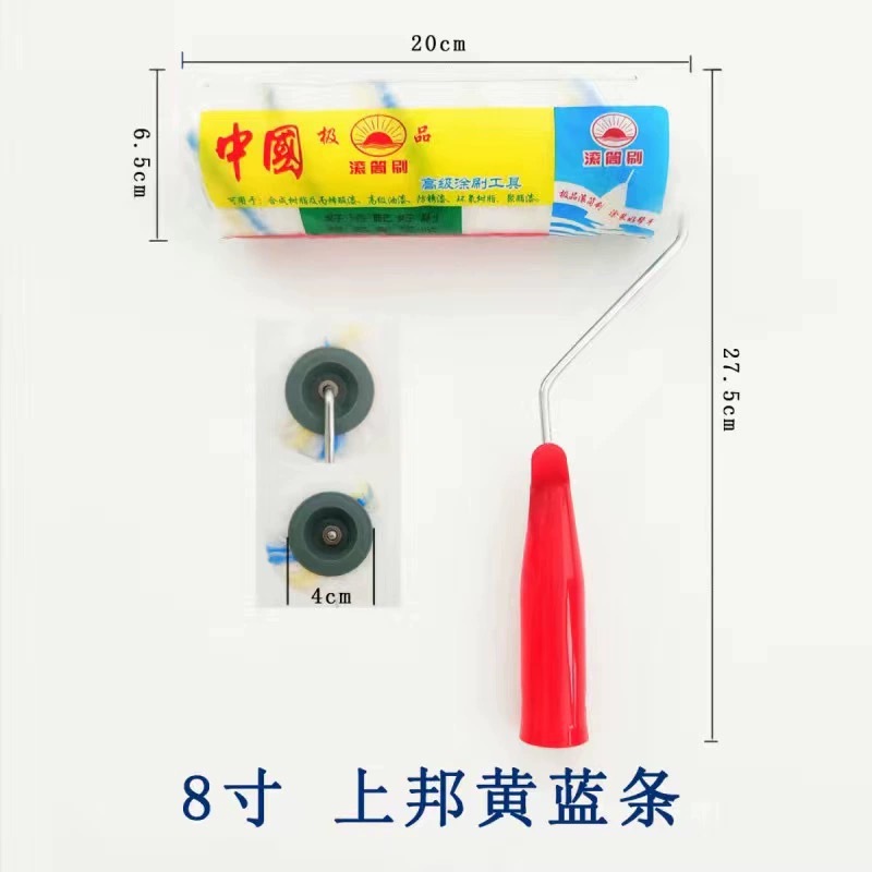 Cepillo de rodillos Cepillo de ángulo no muerto de 9 pulgadas Cepillo de rodillo de alto grado de 4689 pulgadas Cepillo de rodillo de pintura de látex