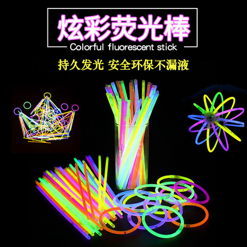 Colorful fluorescent sticks wholesale luminous bracelets bracelets disposable children's toys fluorescent strips stickman shape props