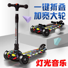 Origin Factory Direct Sale Children's Skateboard for 1-3-6 Year Old Boys and Girls, Skating Car for Kids, Foldable with Large Wheels Toy