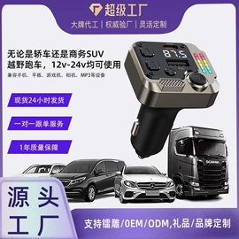 无线CarPlay;车载充电器;车用点烟器