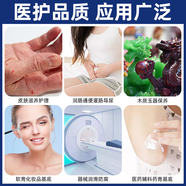Medical liquid paraffin oil medical light liquid pharmaceutical anal…