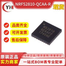 ԭװ��ƷNRF52810-QCAA-R N52810˿ӡ NORDIC�ֻ� �����շ�оƬ