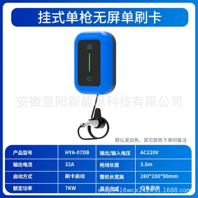 Charging pile electric car household Elektrikli avtomobil şarj cihazları - single-gun-without-screen-single-credit-card-is-not-charged