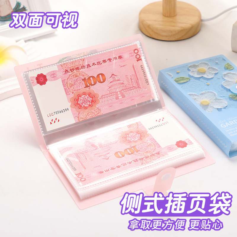 财富花园存钱本源头厂家批发pp油画风立体感钞票册纪念钞收集册|undefined